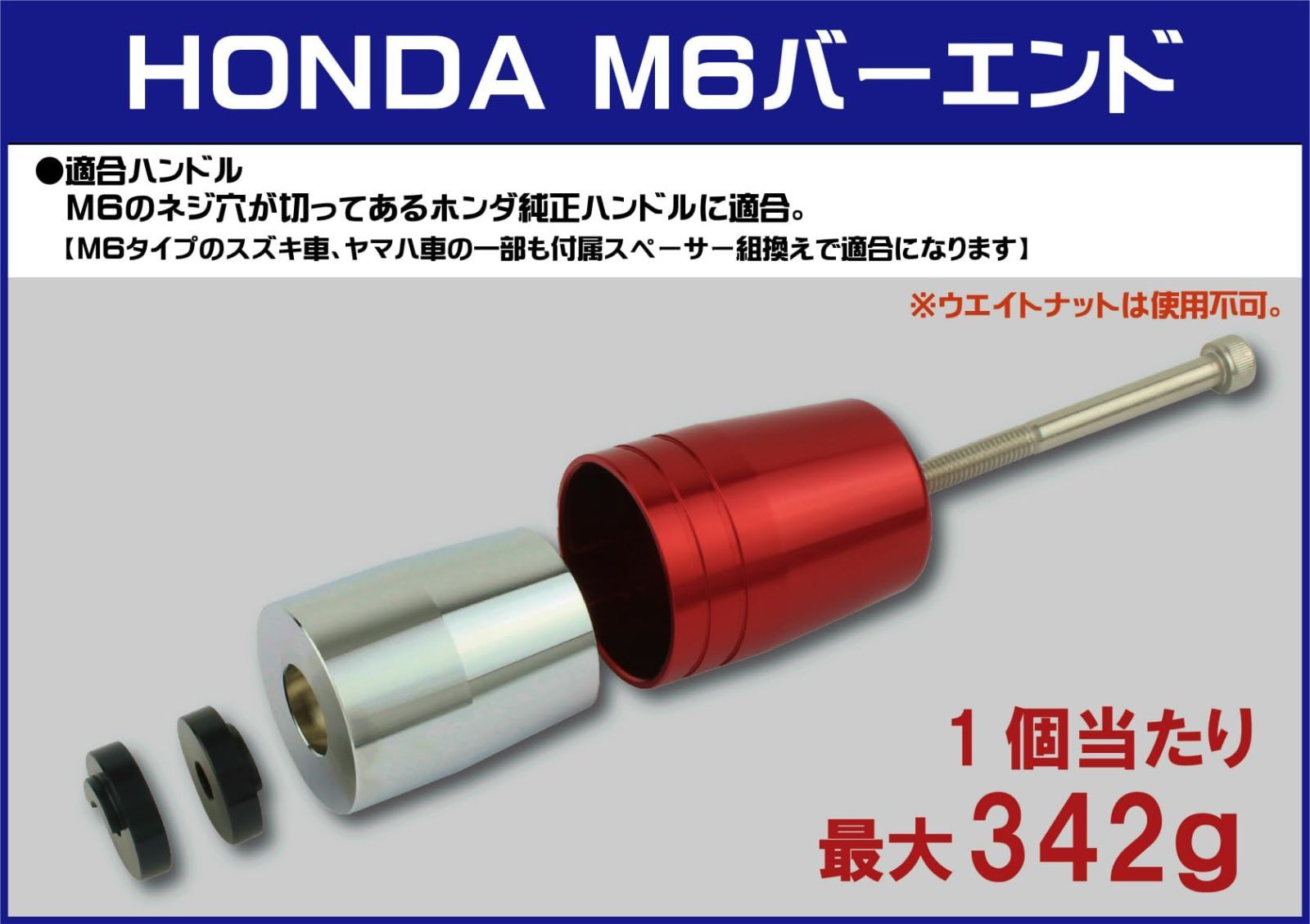 きっき様確認用② きっき様確認用② 楽天市場】dio zx キックペダルの通販