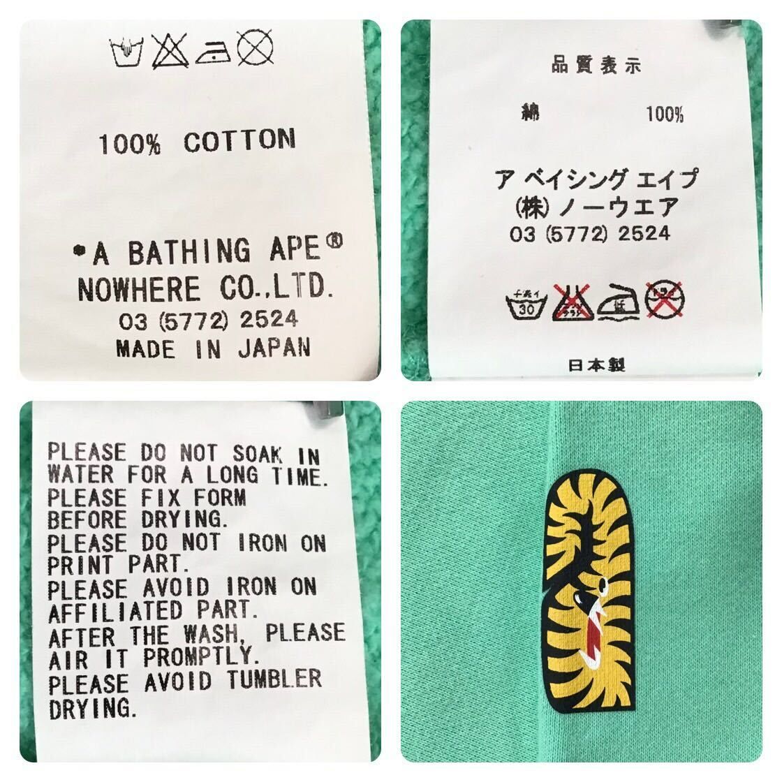 ★初期★ ミント タイガー パーカー Lサイズ Tiger full zip hoodie a bathing ape BAPE エイプ ベイプ Kanye West NIGO