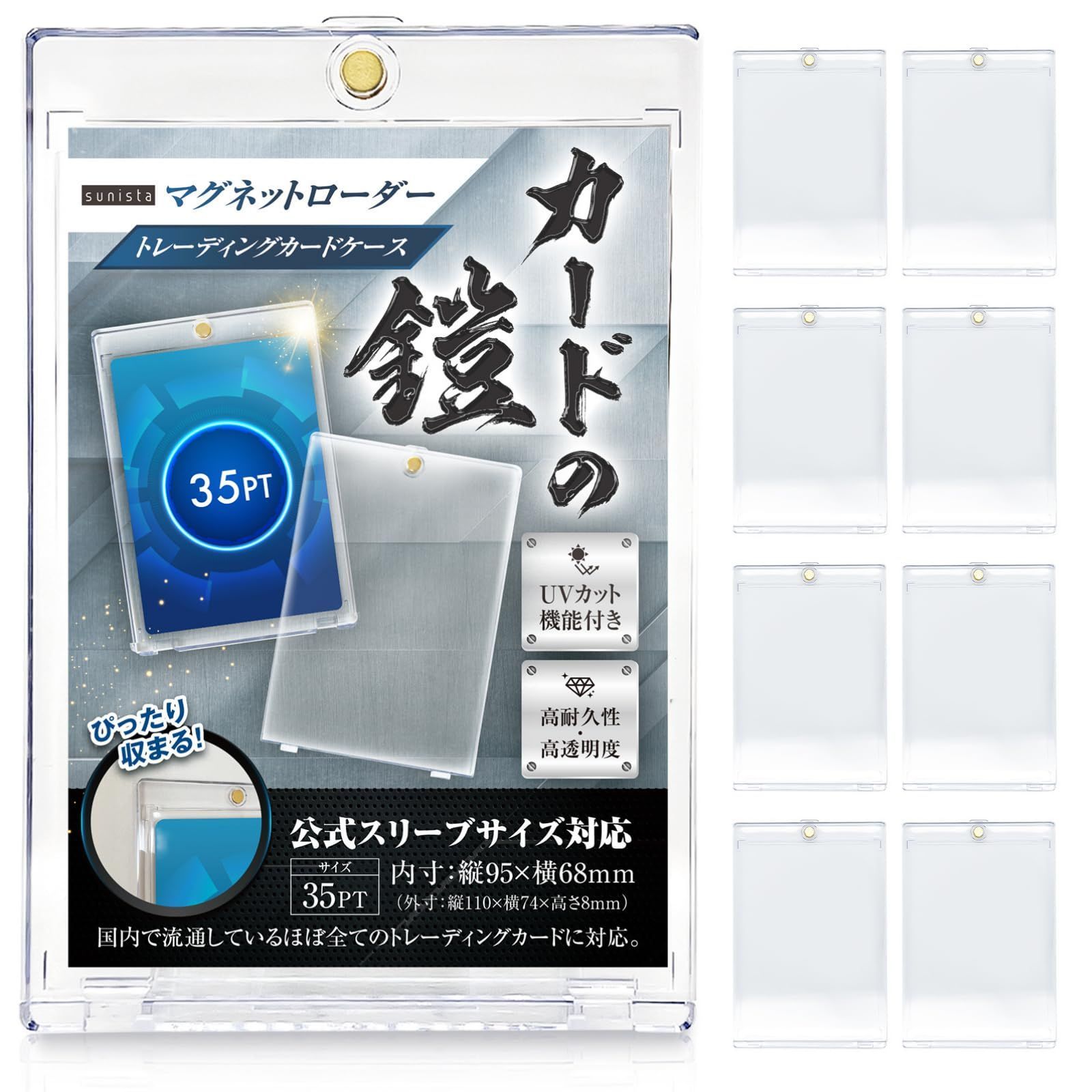 1000枚セット トップローダー 35pt ポケカ 遊戯王 MTG BBM向けサイズ 