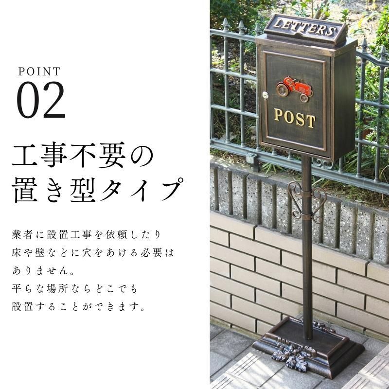 郵便ポスト
