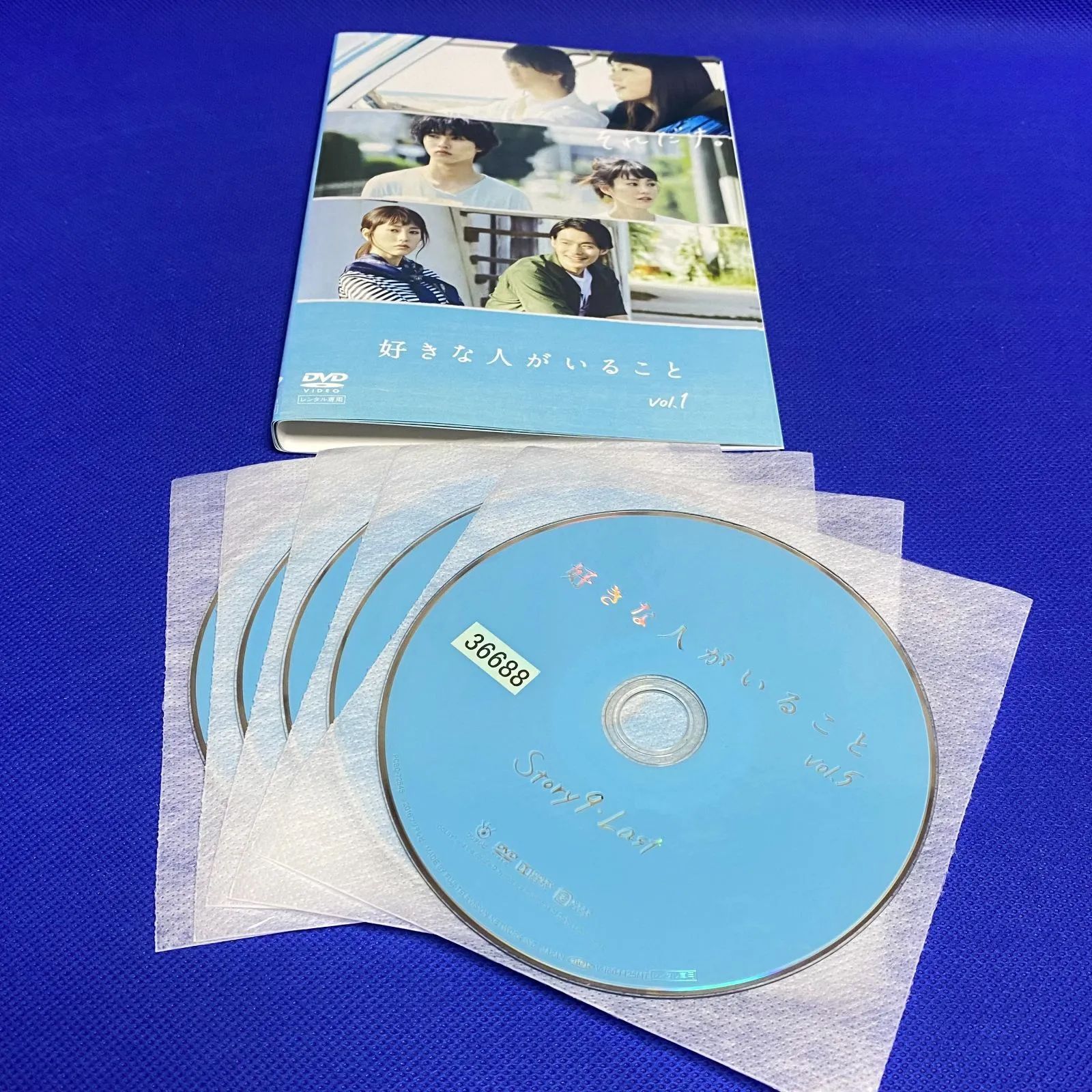 好きな人がいること 1～5巻（全巻） セット DVD レンタル落ち 中古