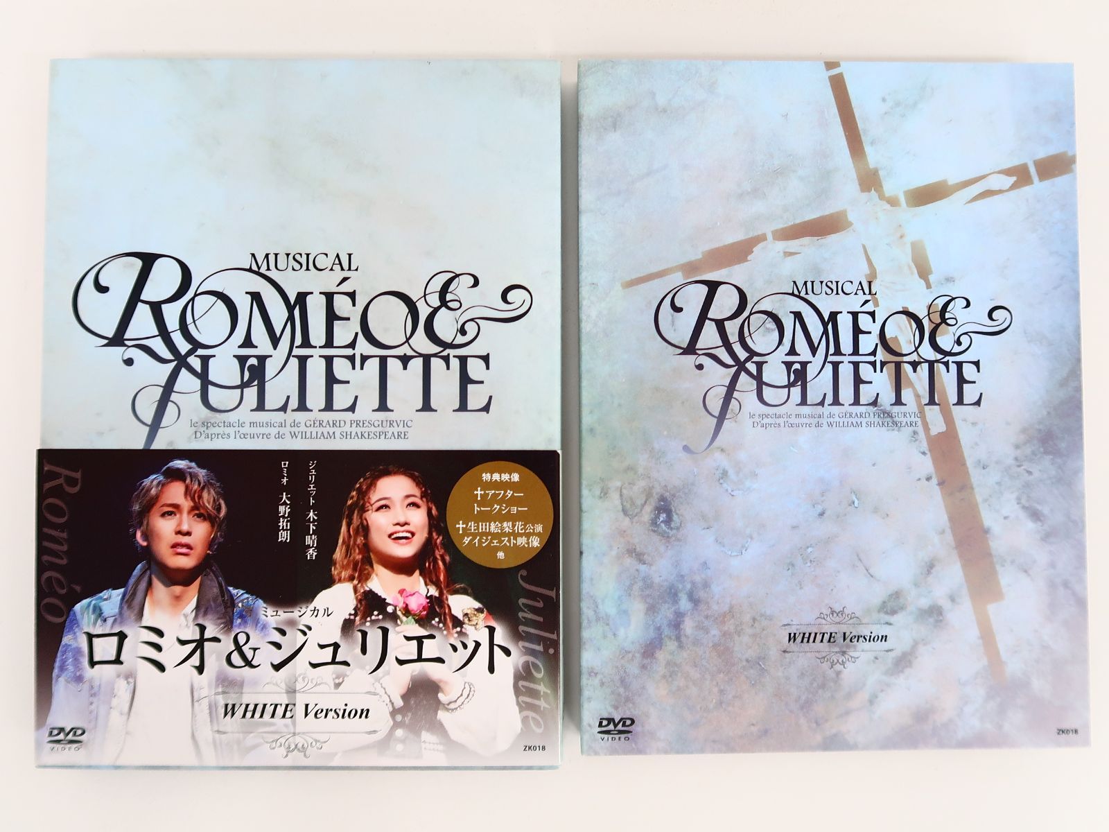 ミュージカル ロミオ＆ジュリエット WHITE Version Blu-ray