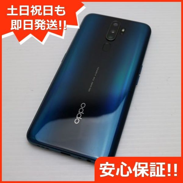 超美品 OPPO A5 2020 ブルー スマホ 本体 白ロム 土日祝発送OK