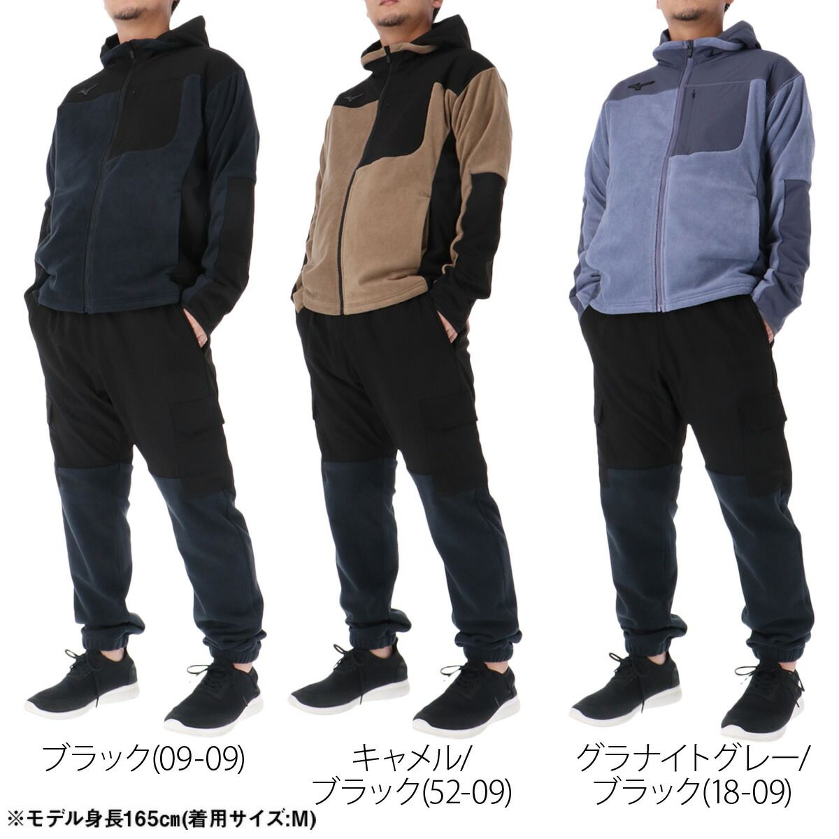 ミズノ プルーフフリース フリース 上下 セットアップ メンズ ブランド Mizuno 黒 ストレッチ はっ水 32MCC558 上下セット 大きいサイズ 有 スポーツウェア トレーニングウェア スポーツ おしゃれ