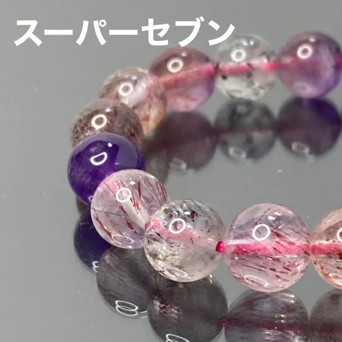 フラーレン クラック水晶 10㎜珠 淡路島八大龍王の滝で浄化済