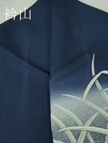 平和屋本店□極上 東京友禅 菅有鬼一 訪問着 手描き 白鷺 紺青色地 暈  