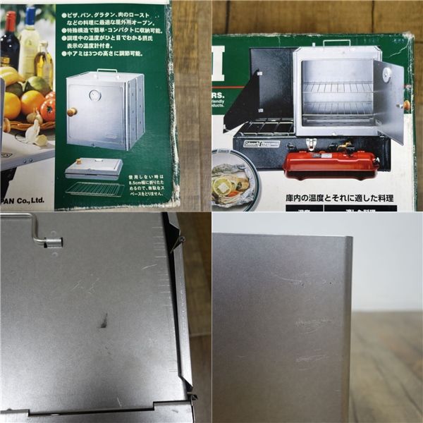 コールマン Coleman オーブン 2 170-7097 キャンプ 調理器具 料理 クッキング バーベキュー アウトドア HRDEVELOPMENT_JP