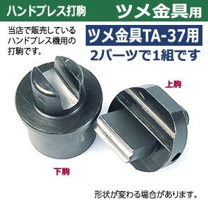 上駒1下駒1