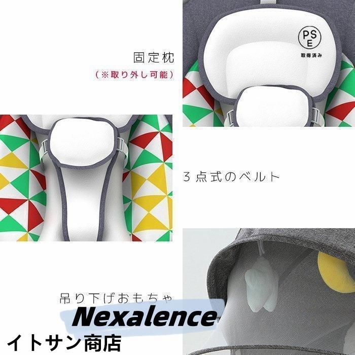 自動ゆりかご