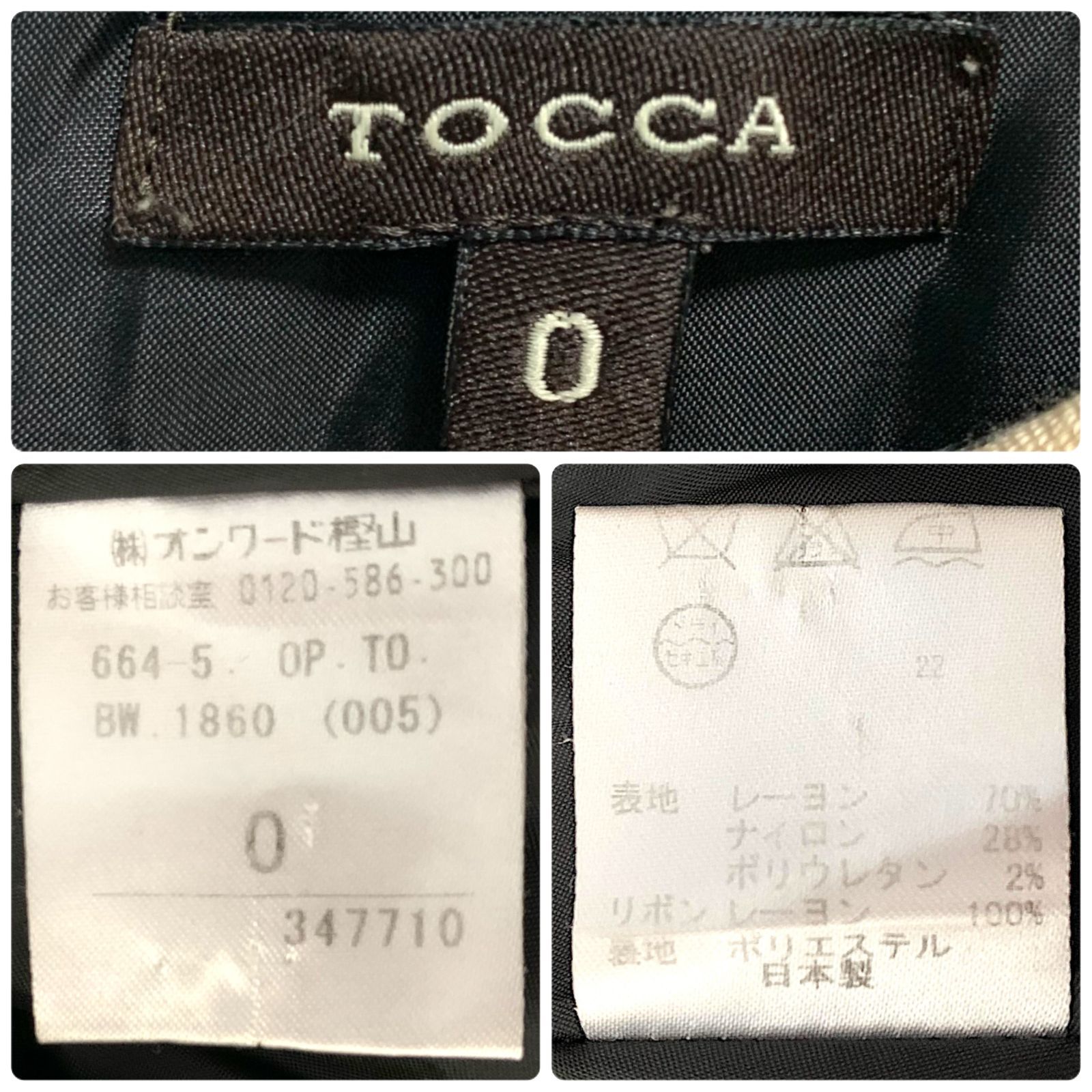 TOCCA トッカ ノースリーブワンピース ブラック レディース Size0 Sサイズ  347710