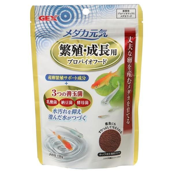 【同梱不可】【12個セット】ジェックス ジェックスメダカ元気繁殖・成長用プロバイオフード130g