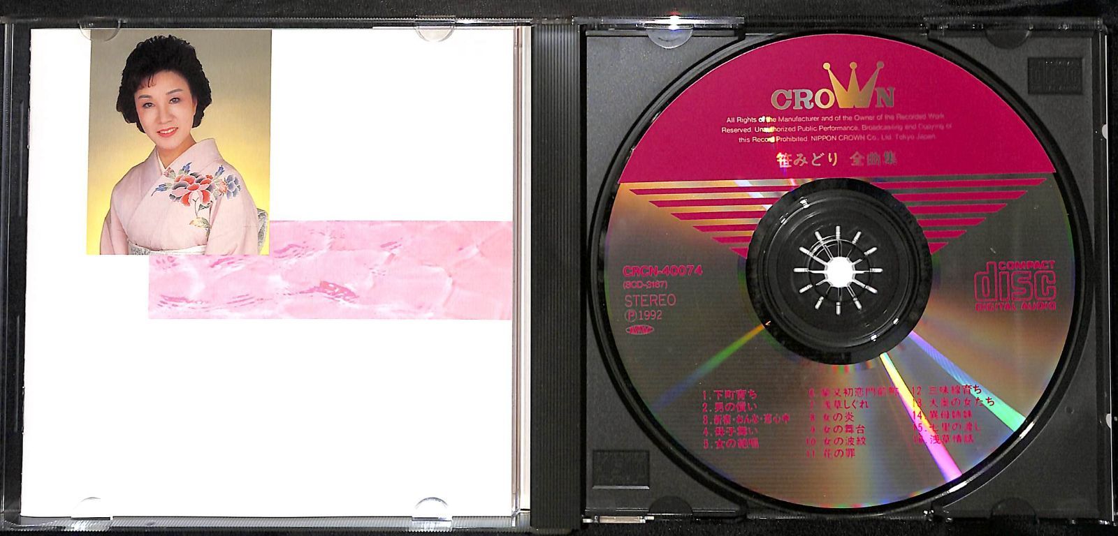 みどりかめ 限定盤3タイトルセット Amazon.co.jp: ポケモンカードゲーム SEK 002/020 カメックス