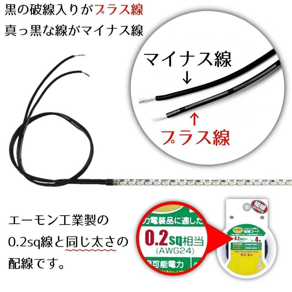 水色 側面発光 30cm 2本 暴君LEDテープ ライト 爆光 車 12V 30センチ カスタム パーツ テープライト 明るい 側面発光 車 12V  LEDデイライト 防水 車外 外装 激光 薄い 細い 極薄 極細 送料無料 LEDテープライト 外装 - メルカリ