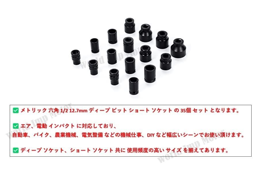 インパクソケッセッ35六1|212.7mディービッショー収ボックケー付き