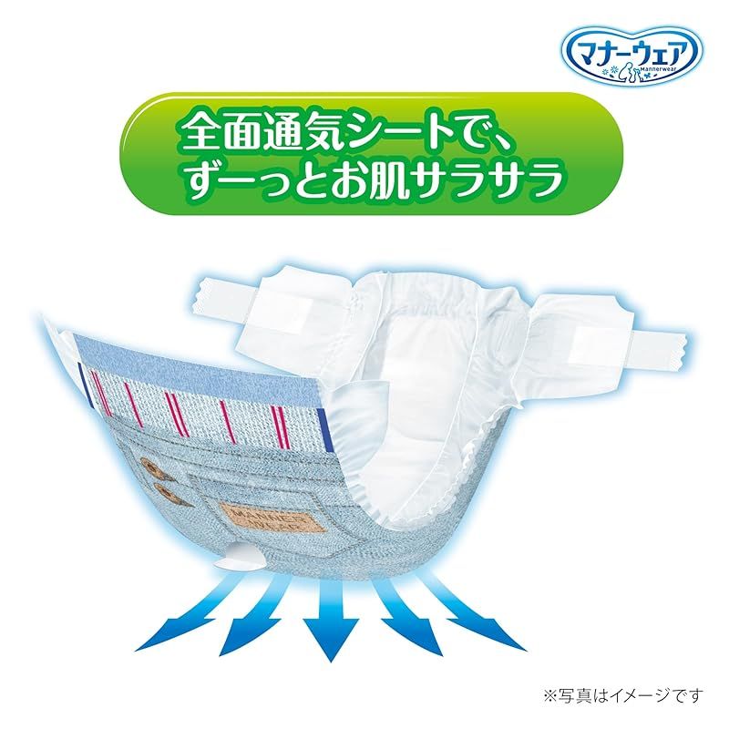 おむつ