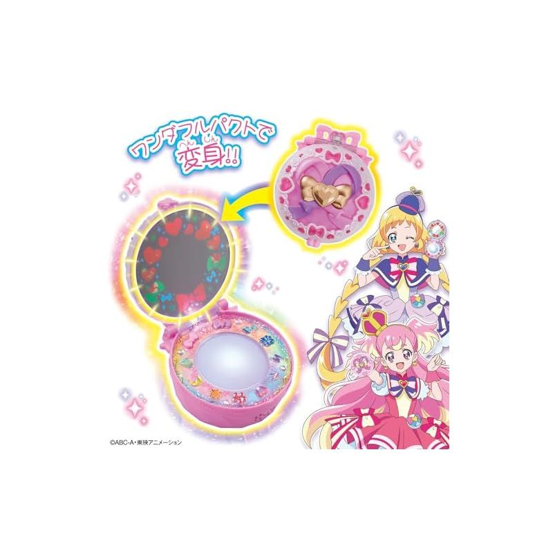 わんだふる カラフルエボリューション♥変身ワンダフルパクト | プリキュア