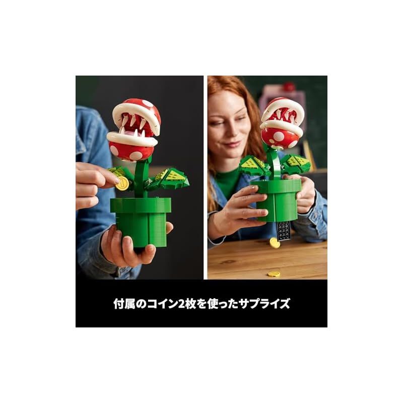 レゴ