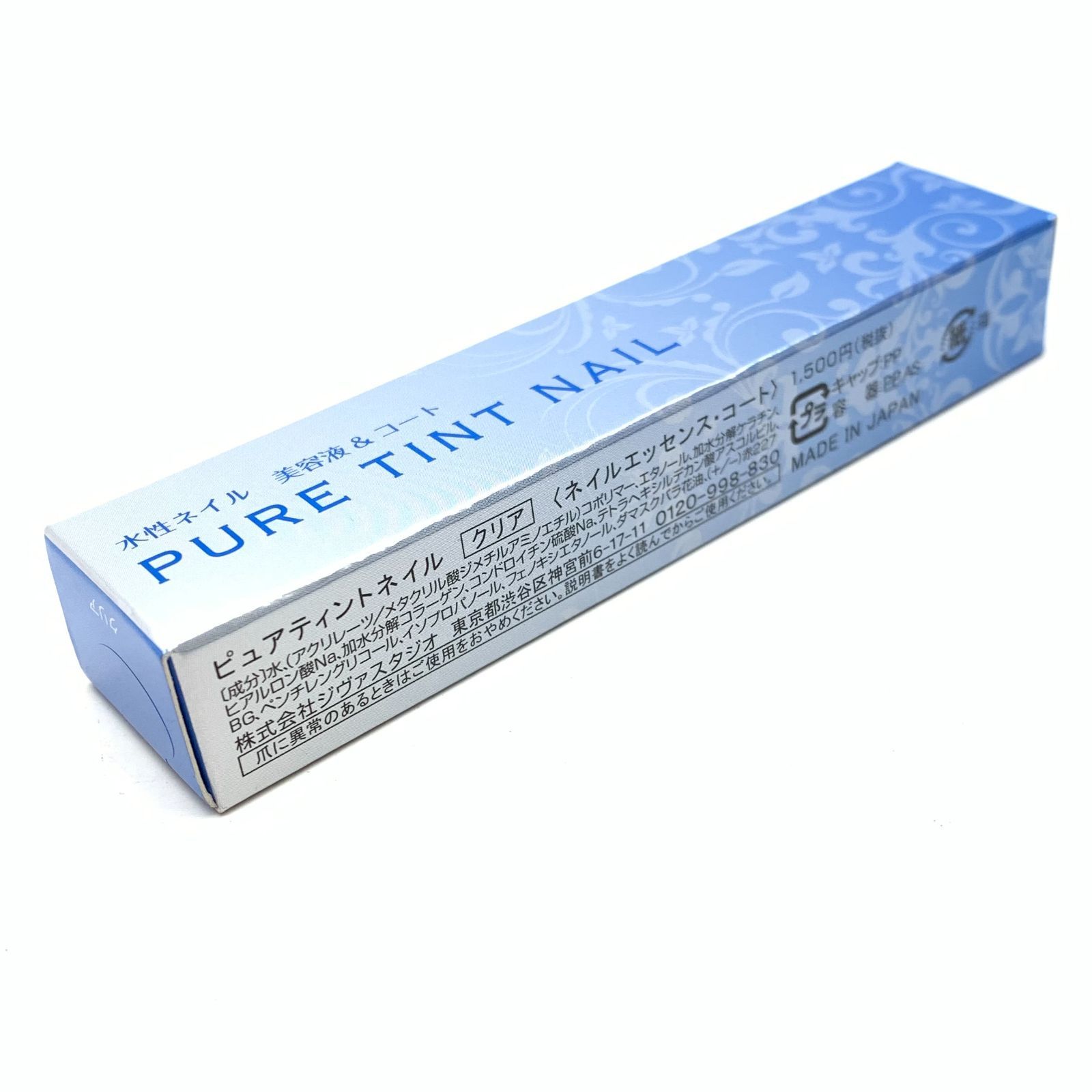 未使用 ネイルエッセンス コート ピュアティントネイル PURE TINT NAIL