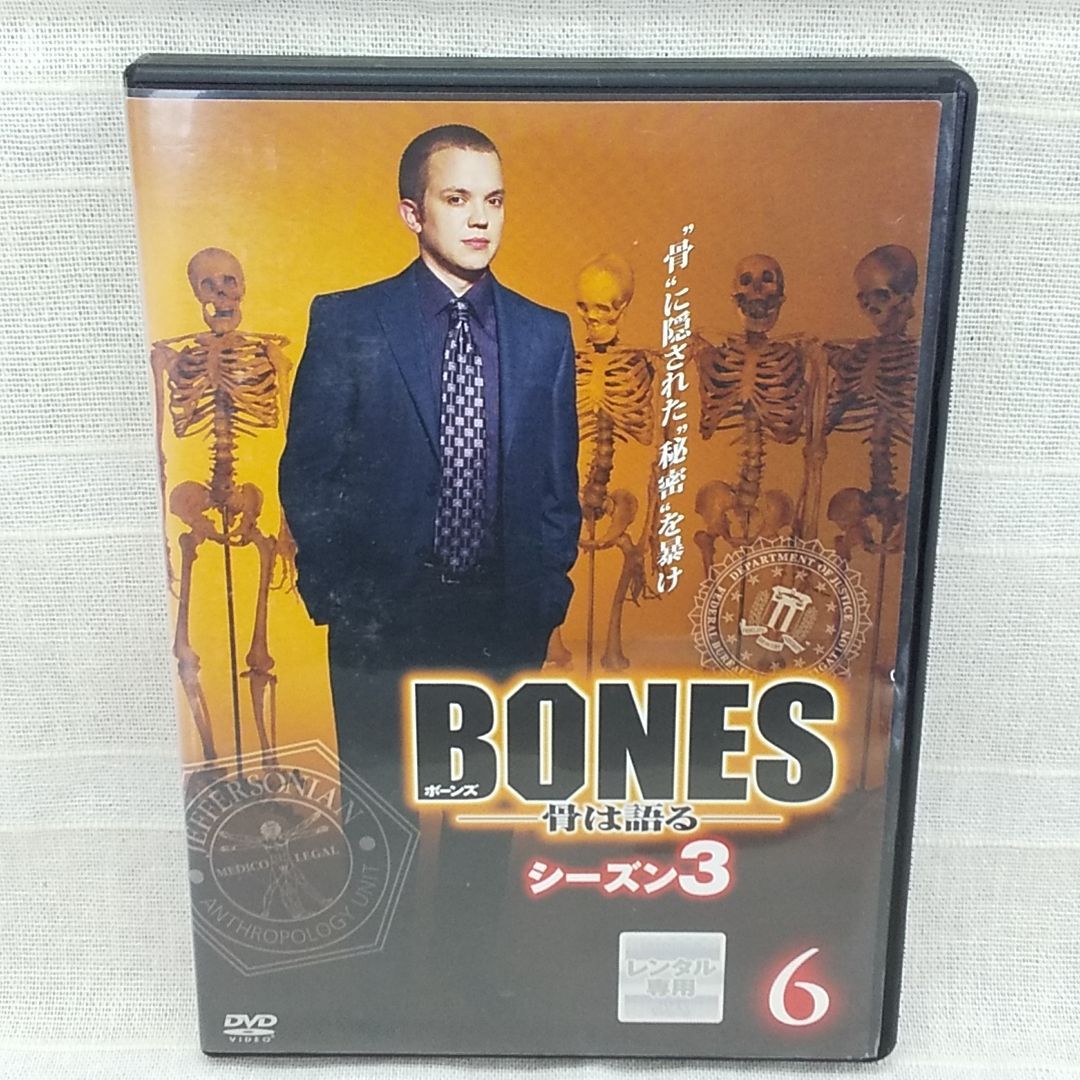 BONES ボーンズ 骨は語る シーズン3 ６ レンタル専用 中古 DVD ケース付き - メルカリ