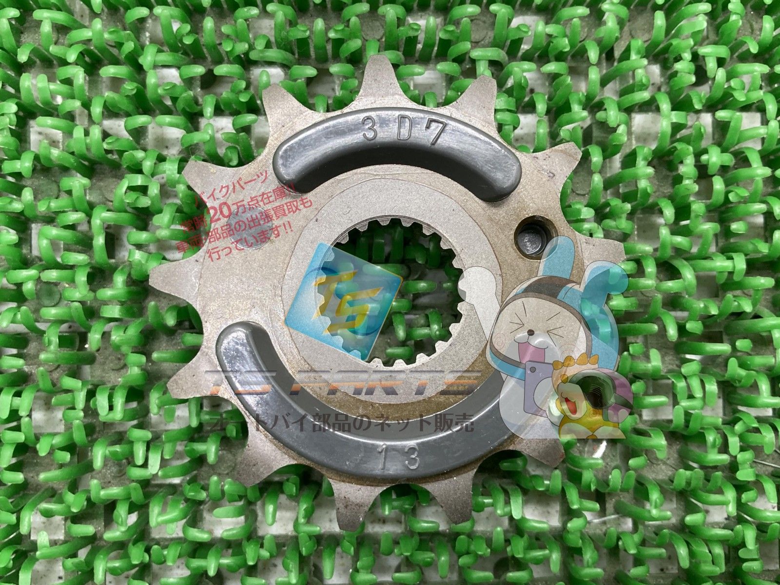 WR250R フロントスプロケット 在庫有 即納 ヤマハ 純正 新品 バイク
