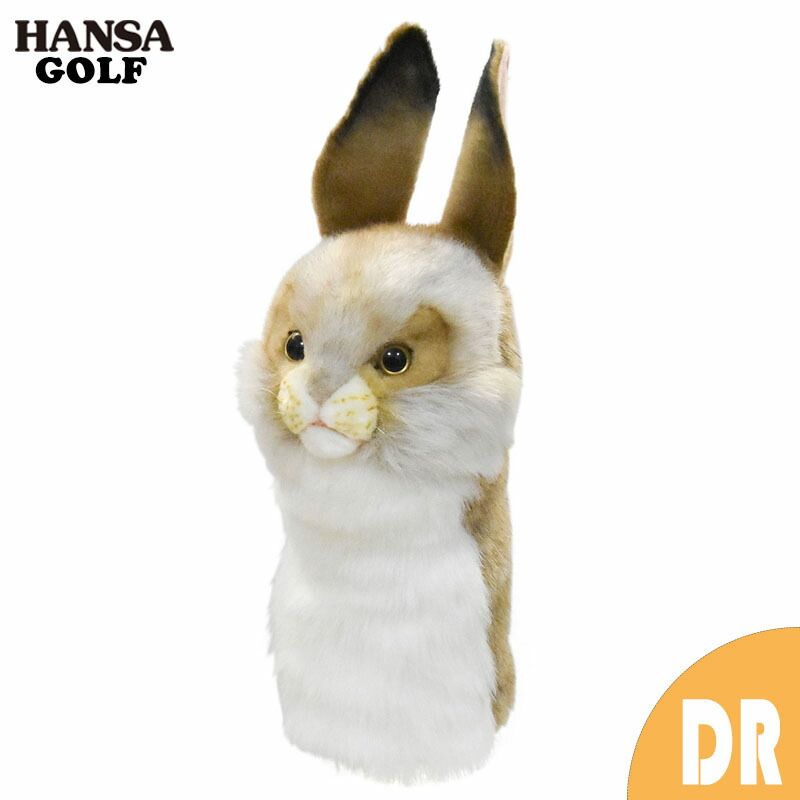 HANSA ゴルフ ヘッドカバー うさぎ ドライバー用 BH8186  ぬいぐるみ ハンサ ウサギ 兎 親子 寅年 干支 動物 犬 猫 鳥 犬 アニマル 人形 フィギュア 大きい 実物大 大型 かわいい ドライバーヘッド