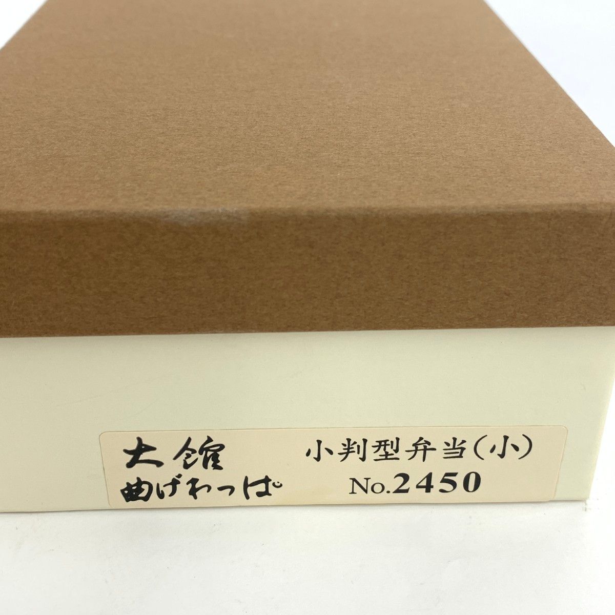 曲げわっぱ 小判型弁当