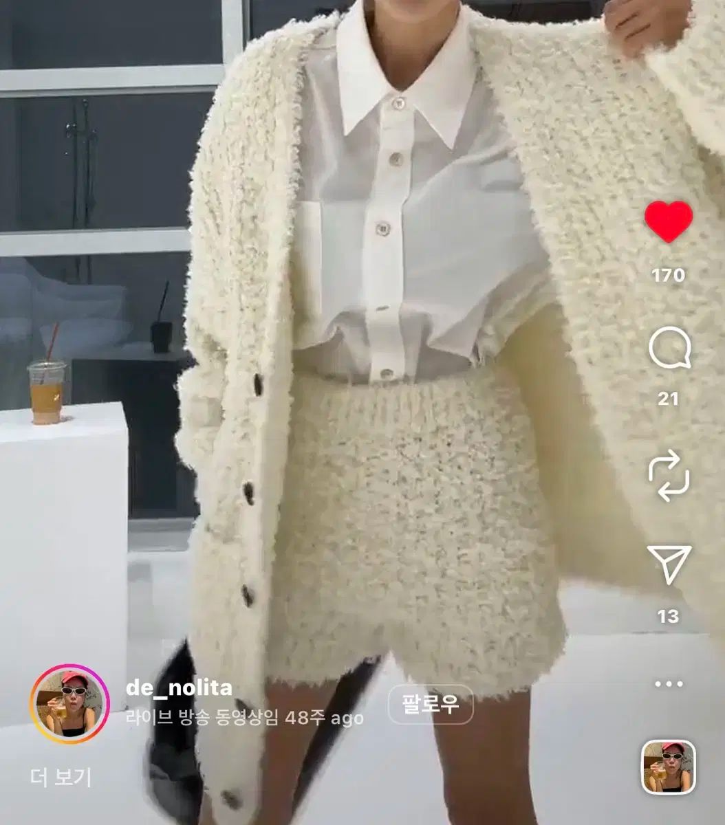 ドノリタ ファーリ ショート_PT アイボリー