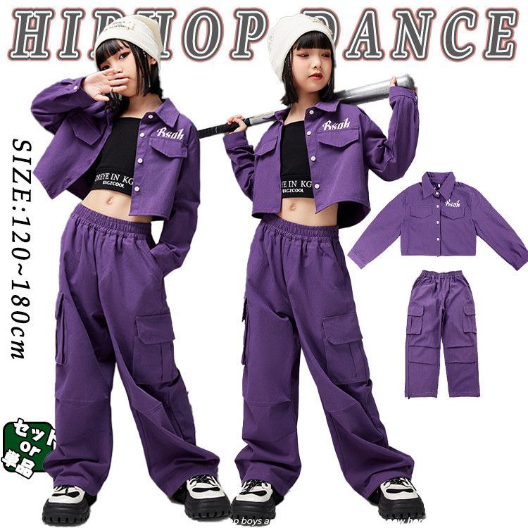 ジャケット カーゴパンツ 個性派 キッズ ダンス衣装 女の子 カジュアル チア パープル トップス 子供 へそ出し ストリート ダンスウェ 紫 セットアップ パンツ  nee3d226403
