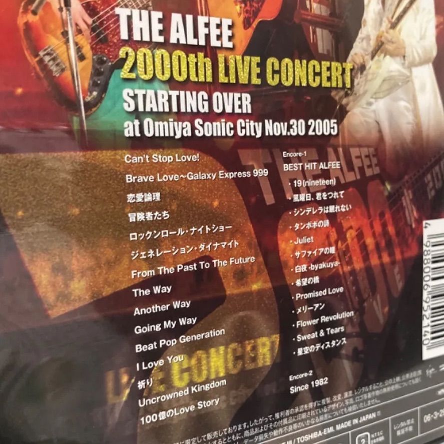 DVD/THE ALFEE 2000TH LIVE CONCERT - メルカリ