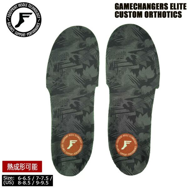 フットプリント ゲームチェンジャーエリートカスタムオーソティックス FOOTPRINT GAMECHANGERS ELITE CUSTOM ORTHOTICS DARK GREY CAMO スノーボード インソール 中敷き ダークグレーカモ 6 7 8 9