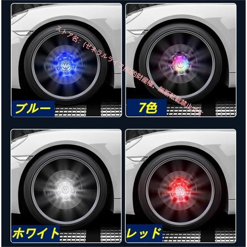 フォルクスワーゲン VW ホイール センター キャップ フローティング 回転発光 ハブキャップ ホイールキャップ4個|セット 自動点灯