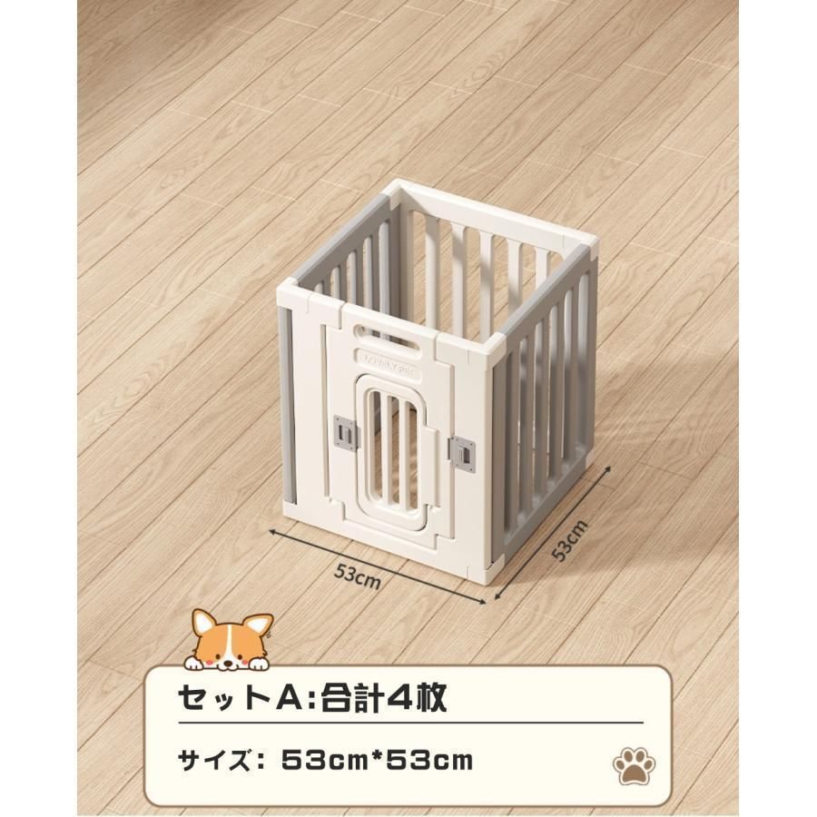 屋外 室内