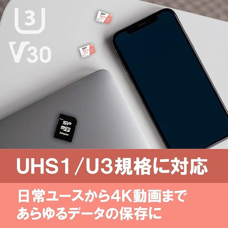 UHS-1