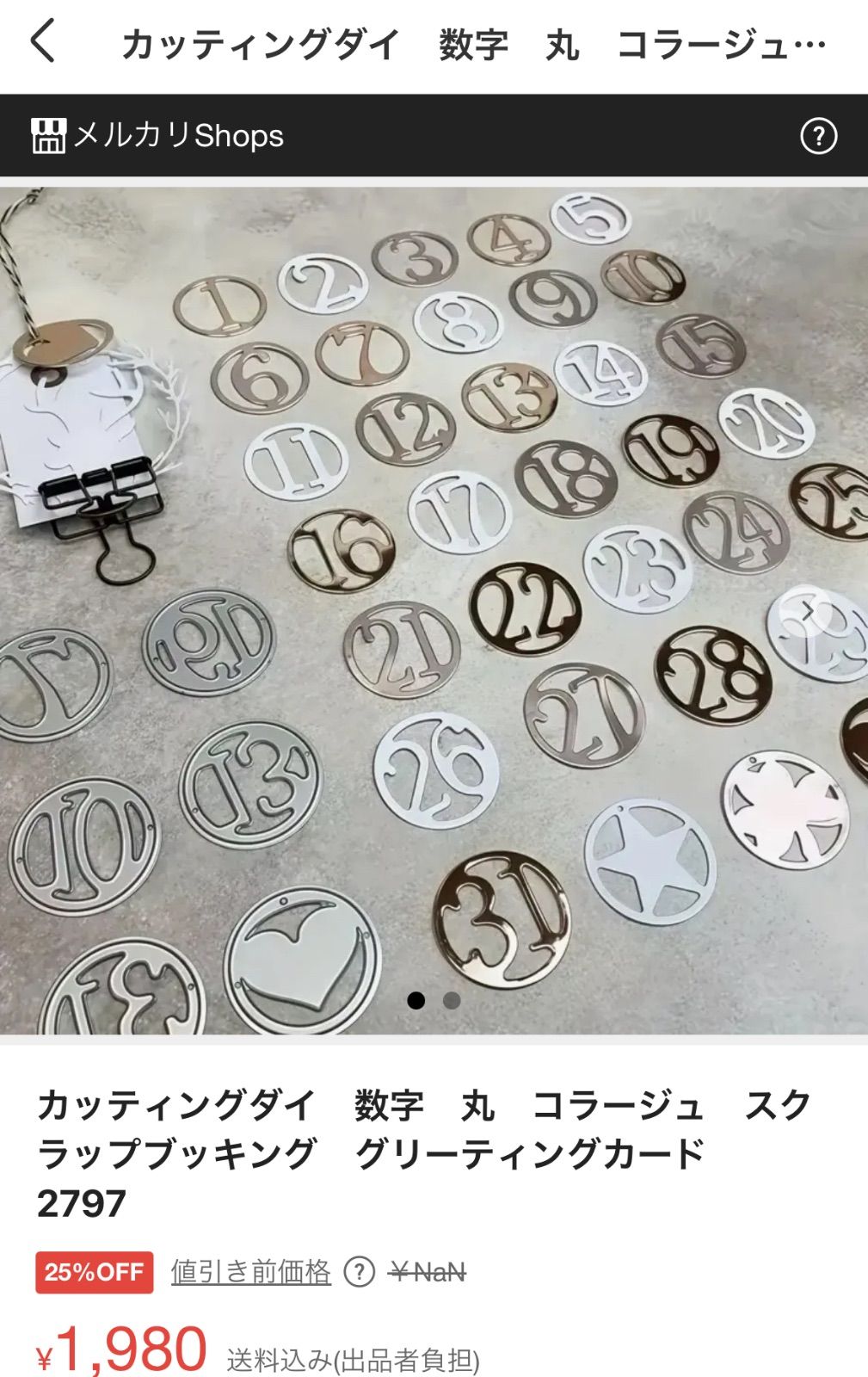 らぴ様専用ページ らぴ様専用ページ