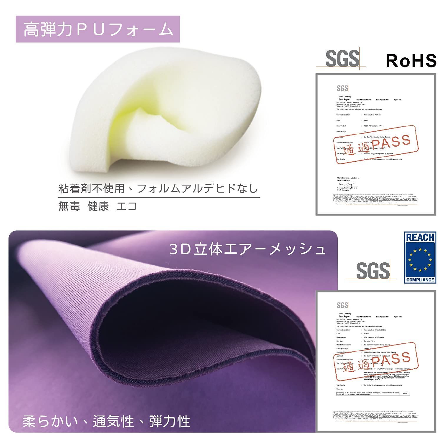 寝枕