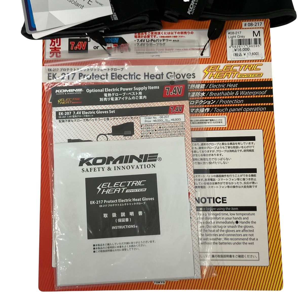 ♥ KOMINE コミネ EK-217 電熱グローブ プロテクト エレクトリック ヒート グローブ M ライトグレー バイク N10493923