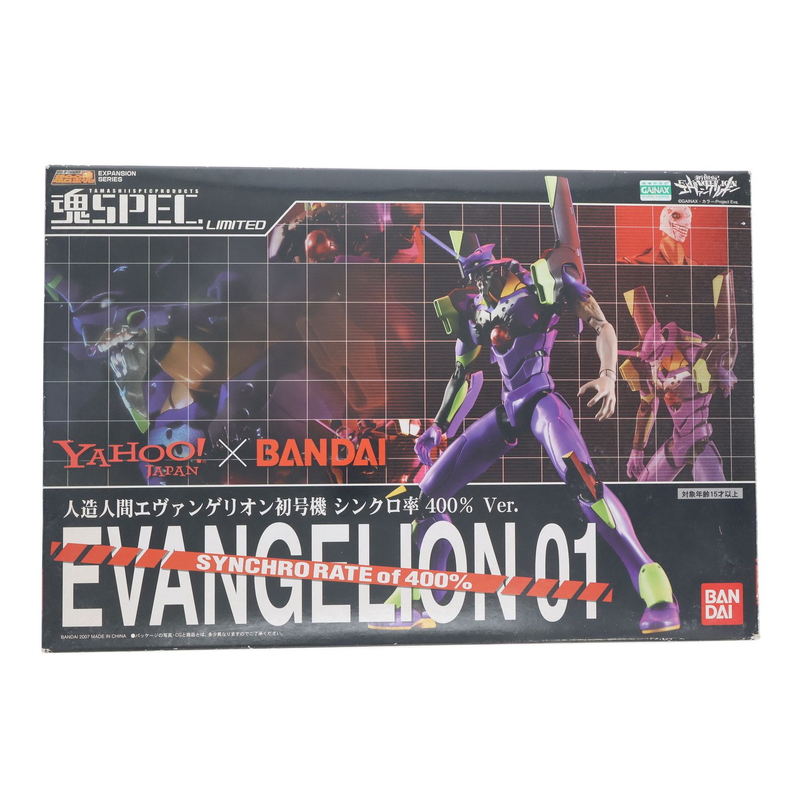 Yahoo!限定 魂SPEC LIMITED エヴァンゲリオン初号機 シンクロ率400