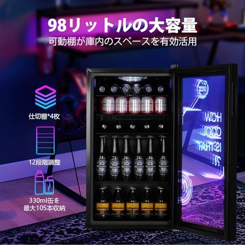 HCK ゲーミング冷蔵庫 98 L ドリンク用 LEDネオン 透明ガラスドア おしゃれ 大容量 右開き 1ドア 静音 省エネ 保冷保温庫 バー 寝室 寮 カフェ レストラン ホテル SC Bm ba 6 b 992 f