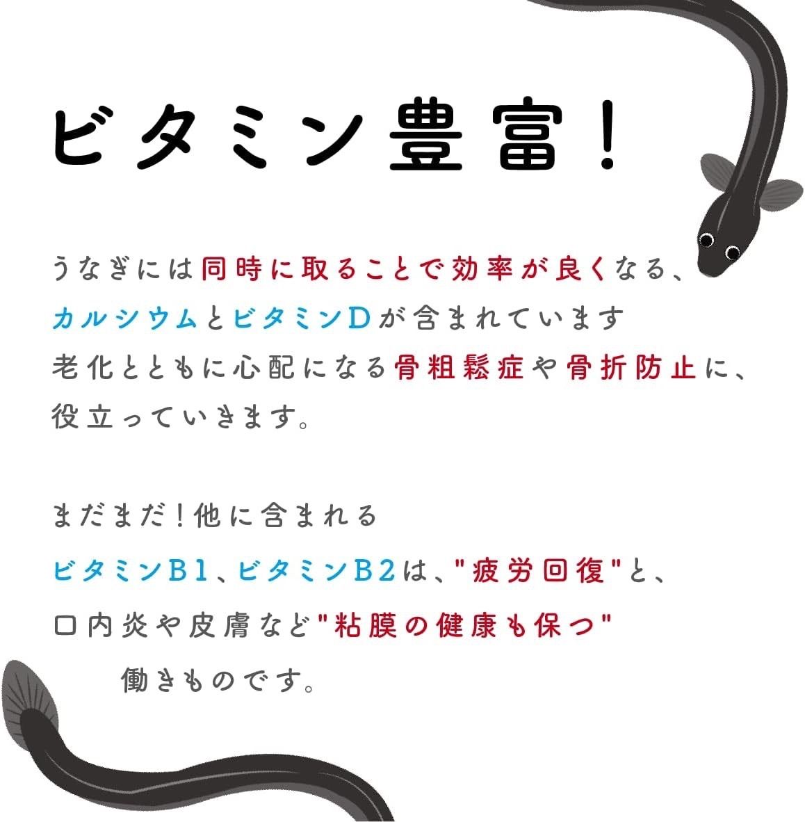 鰻頭 1kg