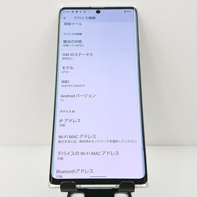 LEITZ PHONE 1 LP-01 SoftBank ライカシルバー 送料無料 本体 c09513