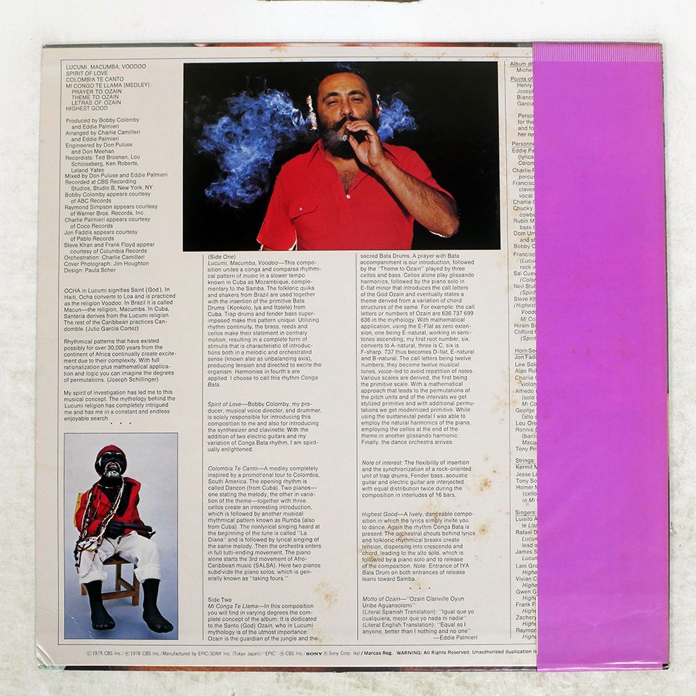 盤 EDDIE LUCUMI MACUMBA VOO EPIC 25 3 P-29 LP その他 レコード CD DVD ブルーレイ