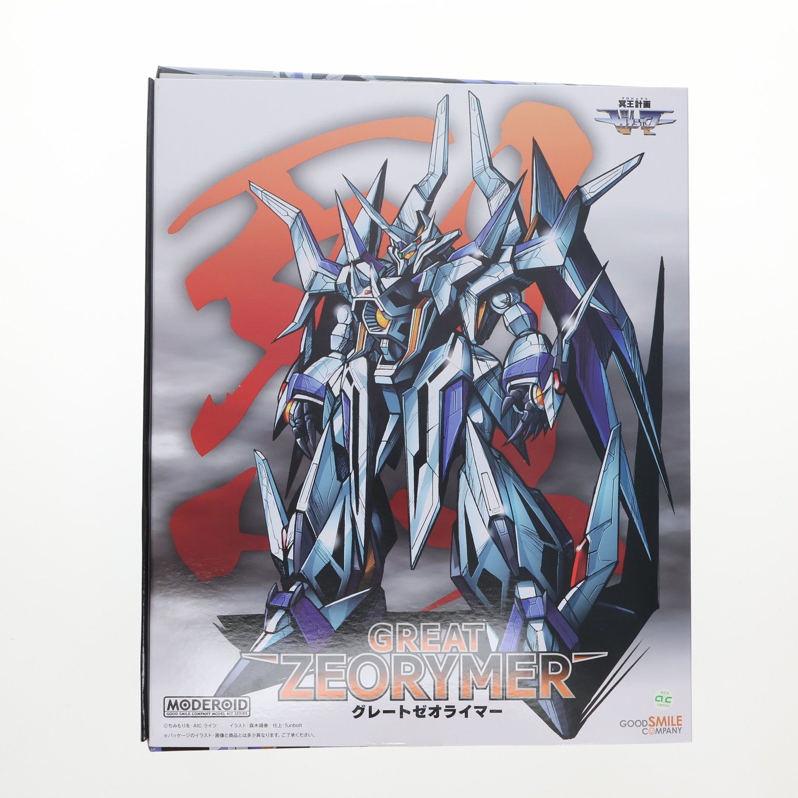 MODEROID(モデロイド) グレートゼオライマー 冥王計画ゼオライマー