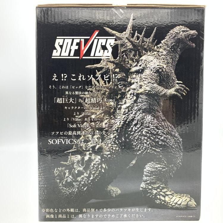 ゴジラ-1.0 2023 A賞 SOFVICS 一番くじ 一番くじゴジラ−1.0 A