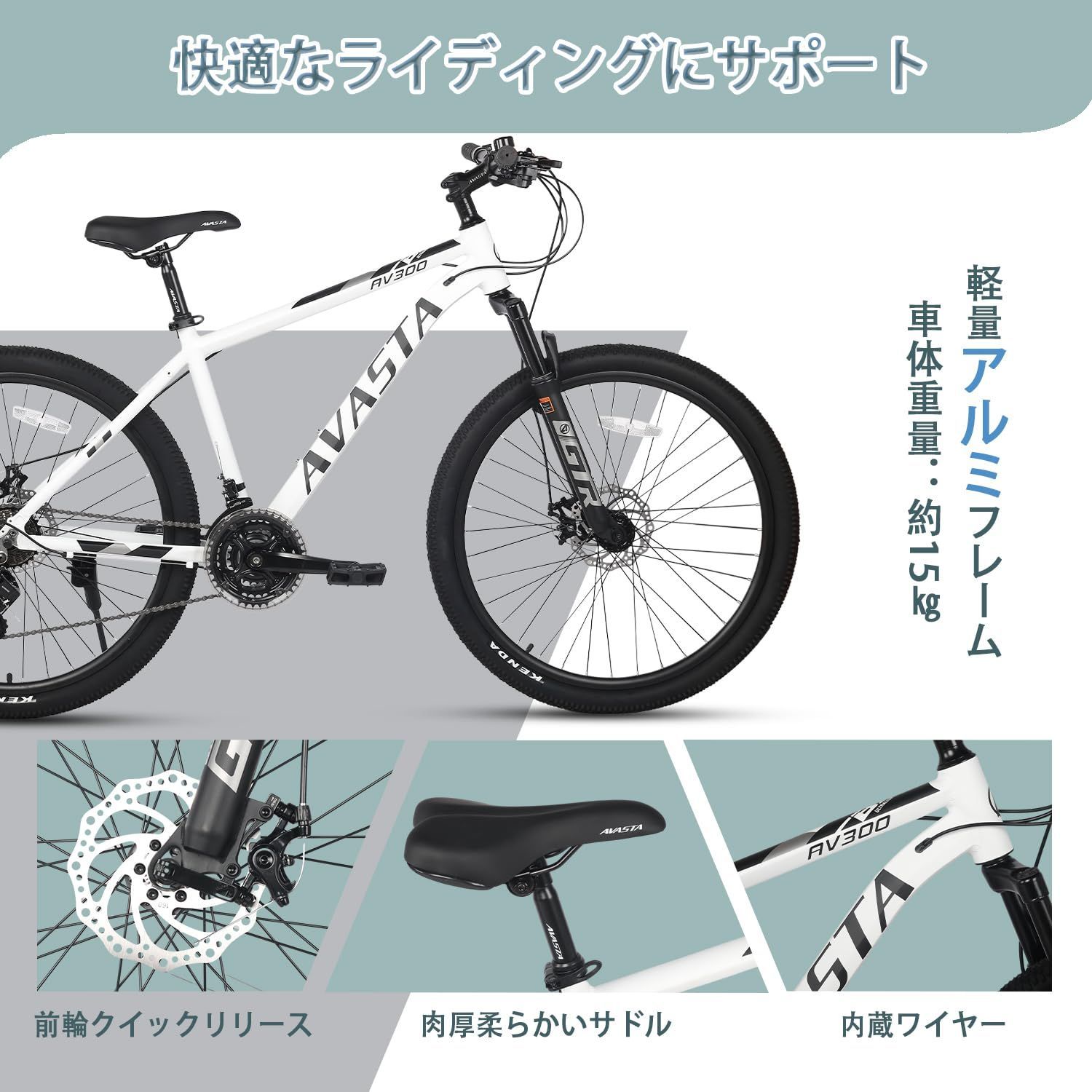 【AVASTA】AV300マウンテンバイク MTB シマノ21段変速 26インチ Amazon | 【AVASTA】AV300マウンテンバイク 26インチMTB 通勤