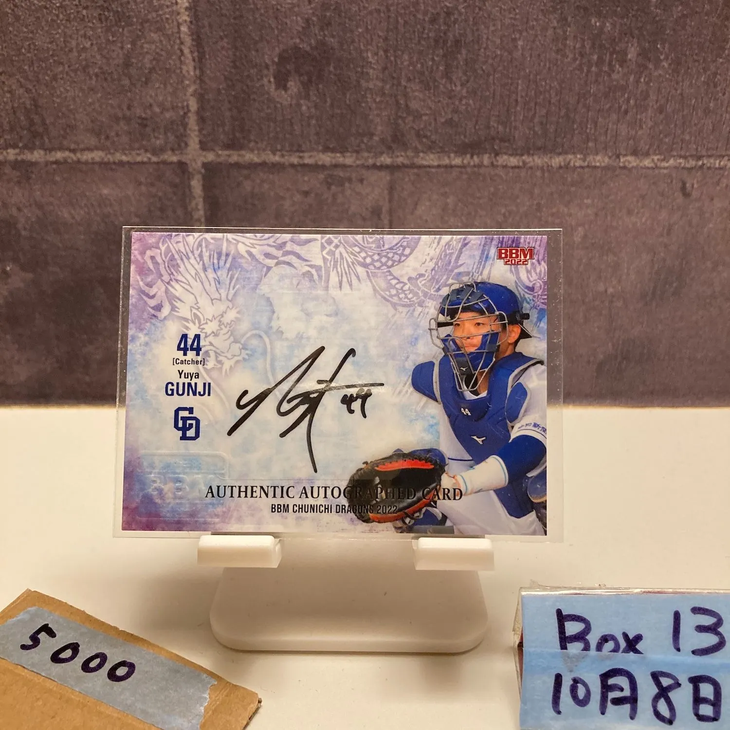 日本ハムファイターズ 郡司裕也BBM2025PICTURESQUE直筆サイン ミントモール / MINT 池袋店 / 2024 BBM 北海道日本ハムファイターズ