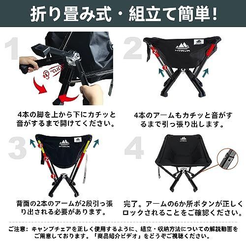 送料無料】Black MTRVR アウトドア 椅子 キャンプ チェア 折りたたみ