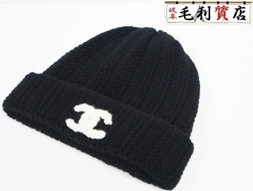 シャネル CHANEL ココマーク ニット帽子 カシミア 100% ブラック