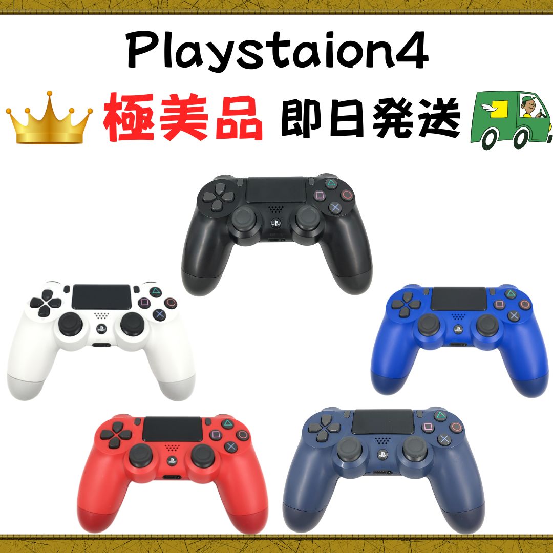 新古品】 ワイヤレスコントローラー (DUALSHOCK 4) ウェイブ・ブルー