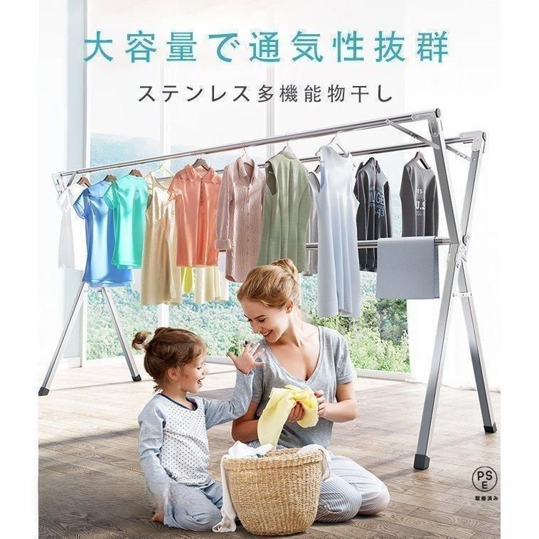 物干し物干しスタンド布団干しさびにくいふとん干し簡単組み立て収納便利物干しスタンド折りたたみ左右伸縮ベランダ屋外物干し洗濯物干し