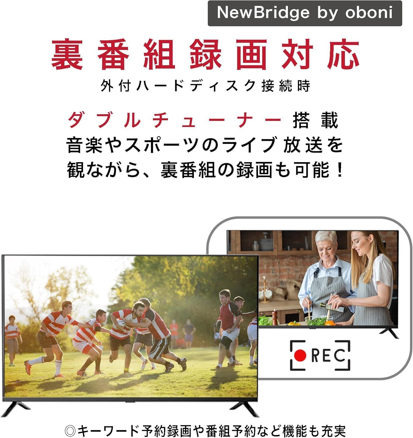 テレビ